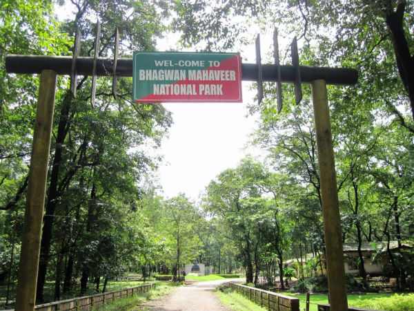 Bhawan-Mahaveer-Nature-Park, Goa