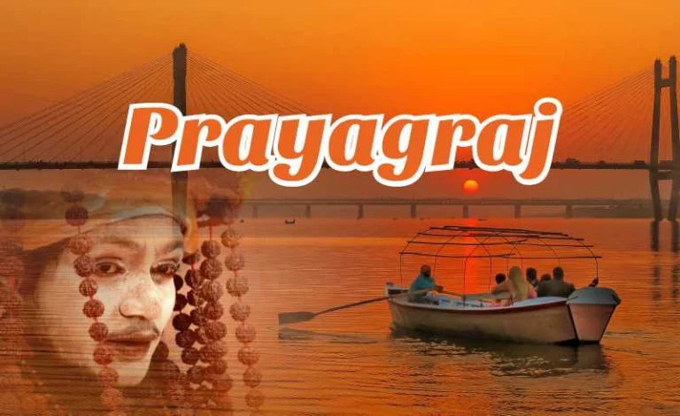 Arail Ghat Prayagraj