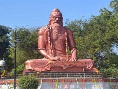 Bharadwaj Ashram- The Ancient Hermitage