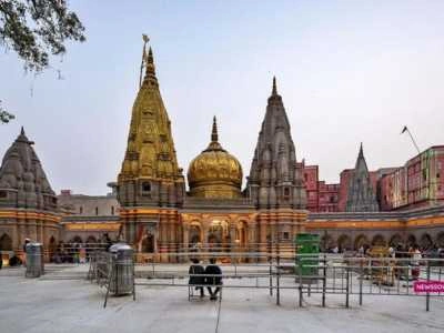 Kashi Vishwanath Jyotirlinga – Varanasi, Uttar Pradesh